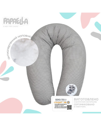Подушки для вагітних та годування IDEIA    ID8-31885*001 купити у Postel.biz.ua
