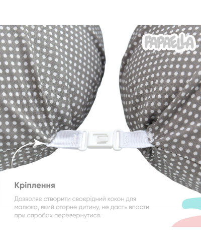 Подушки для вагітних та годування IDEIA    ID8-31885*001 купити у Postel.biz.ua