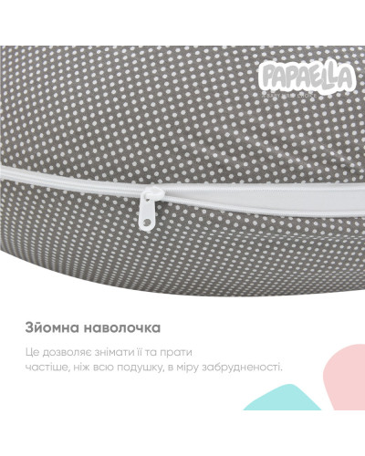 Подушки для вагітних та годування IDEIA    ID8-31885*001 купити у Postel.biz.ua
