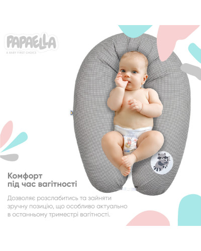 Подушки для вагітних та годування IDEIA    ID8-31885*001 купити у Postel.biz.ua