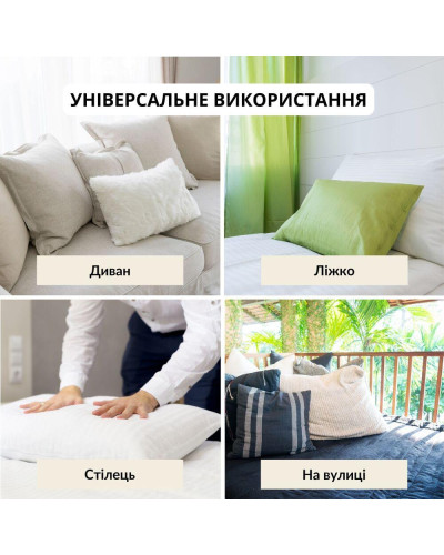 Подушки IDEIA    ID8-34684*001 купити у Postel.biz.ua