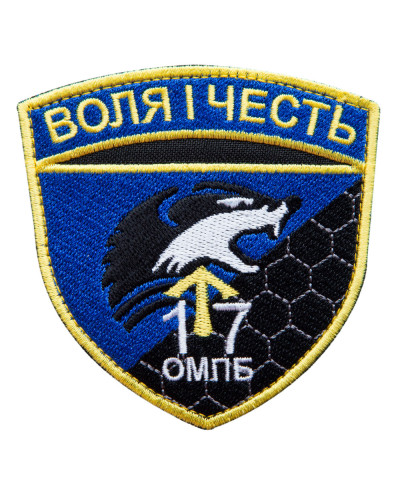 Шеврони IDEIA    ID800030138 купити у Postel.biz.ua