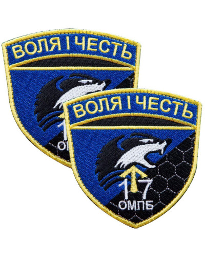 Шеврони IDEIA    ID800030151 купити у Postel.biz.ua