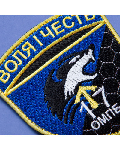 Шеврони IDEIA    ID800030151 купити у Postel.biz.ua
