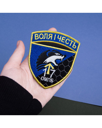 Шеврони IDEIA    ID800030151 купити у Postel.biz.ua
