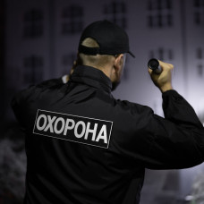 Набір шевронів 2 шт з липучкою та вишивкою Охорона 9х25 + 4,5х12,5 см вишитий патч нашивка шеврон