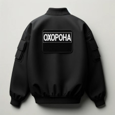 Набір шевронів 2 шт з липучкою та вишивкою Охорона 9х25 + 4,5х12,5 см вишитий патч нашивка шеврон