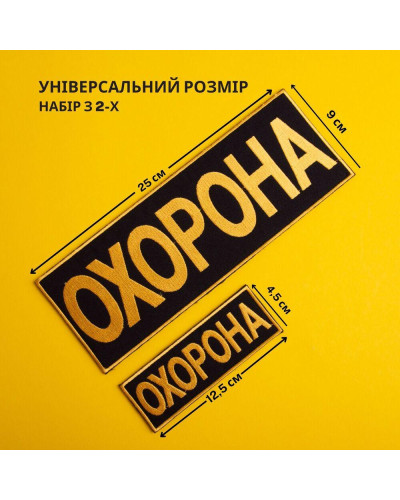 Шеврони IDEIA    ID800030083 купити у Postel.biz.ua