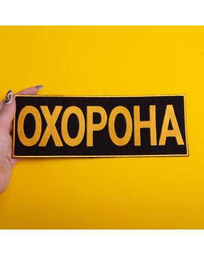 Шеврони IDEIA    ID800030083 купити у Postel.biz.ua