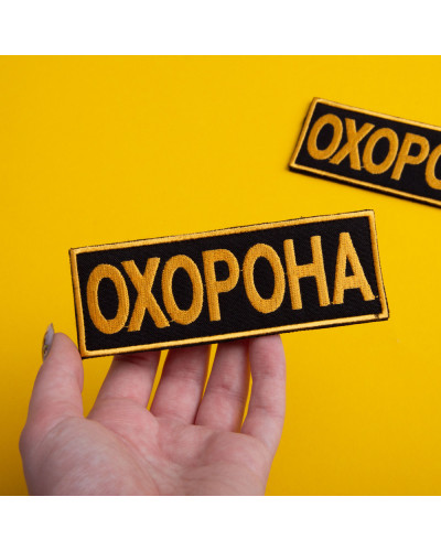Шеврони IDEIA    ID800030083 купити у Postel.biz.ua
