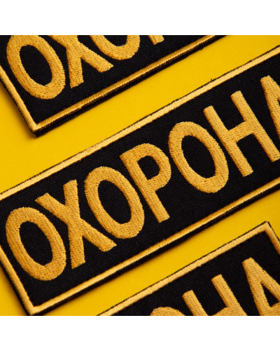 Шеврони IDEIA    ID800030083 купити у Postel.biz.ua