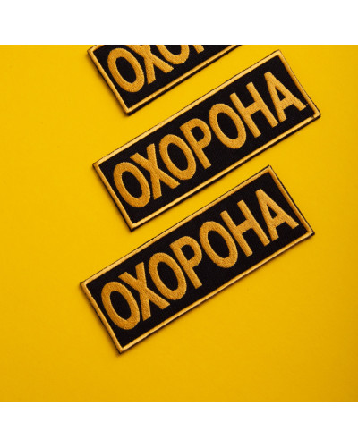 Шеврони IDEIA    ID800030083 купити у Postel.biz.ua