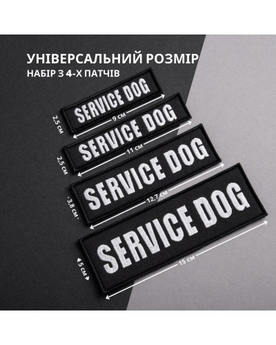 Шеврони IDEIA    ID800030099 купити у Postel.biz.ua