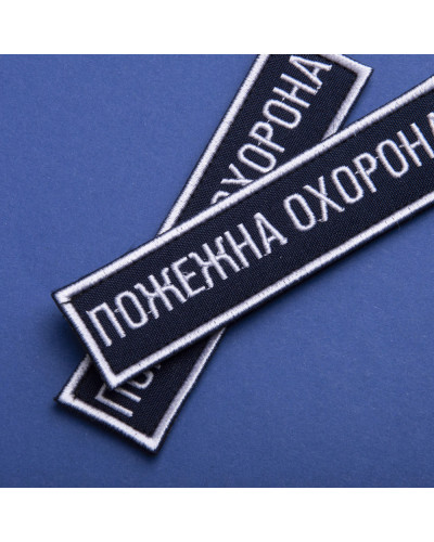 Шеврони IDEIA    ID800030109 купити у Postel.biz.ua