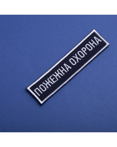 Шеврони IDEIA    ID800030109 купити у Postel.biz.ua
