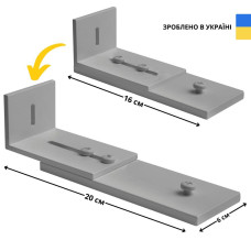 Кронштейн настінний розсувний до стельового карнизу посилений 16-20 см сірий
