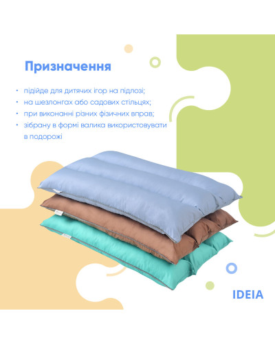 Подушки IDEIA    ID8-31814*004 купити у Postel.biz.ua