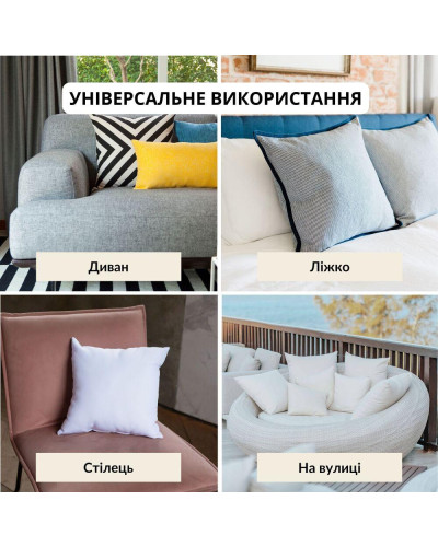 Подушки IDEIA    ID8-34679*001 купити у Postel.biz.ua
