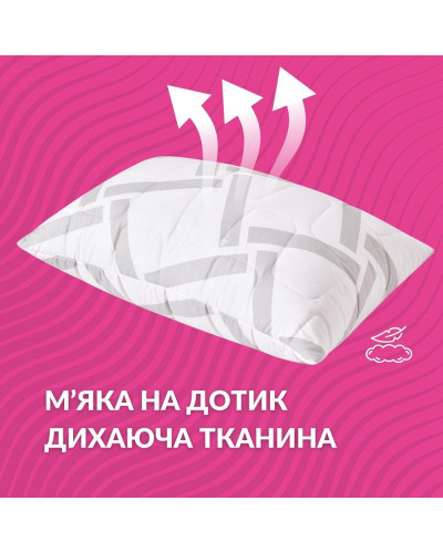 Подушки IDEIA    ID8-35570 купити у Postel.biz.ua