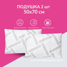 Набір подушок 2 шт 50x70 Elegantly IDEIA подушка з блискавкою, штучний пух, м'яка подушка