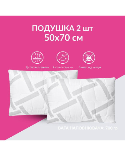 Подушки IDEIA    ID8-35570 купити у Postel.biz.ua