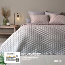 Набір покривало з наволочками Silhouette IDEIA 240х260 см + 2 подушки 50х70 см у подарунок беж