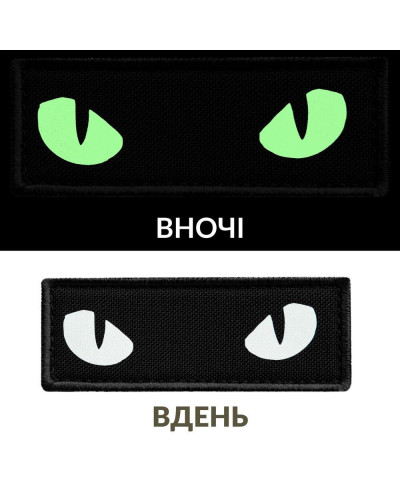 Шеврони IDEIA    ID800030133 купити у Postel.biz.ua