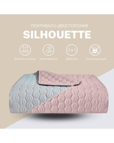 Пледи та покривала IDEIA    ID8-35591*001 купити у Postel.biz.ua