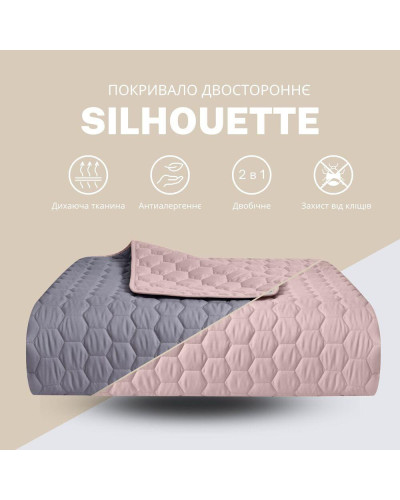 Пледи та покривала IDEIA    ID8-35590*003 купити у Postel.biz.ua