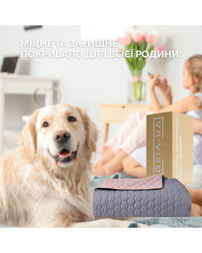 Пледи та покривала IDEIA    ID8-35590*003 купити у Postel.biz.ua