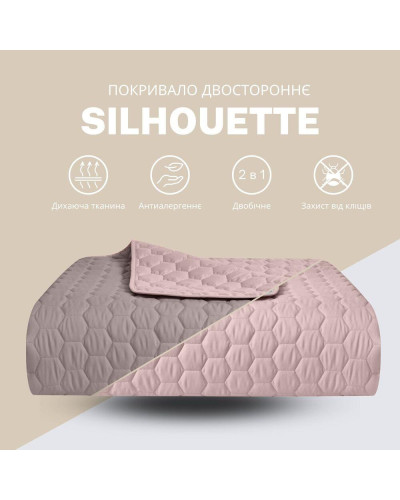 Пледи та покривала IDEIA    ID8-35590*002 купити у Postel.biz.ua