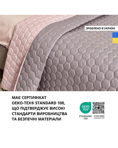Пледи та покривала IDEIA    ID8-35590*002 купити у Postel.biz.ua