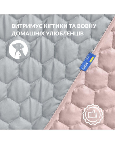 Пледи та покривала IDEIA    ID8-35590*001 купити у Postel.biz.ua