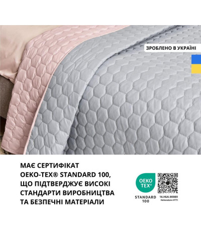 Пледи та покривала IDEIA    ID8-35590*001 купити у Postel.biz.ua
