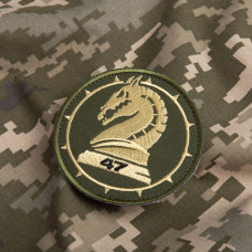 Набір шевронів 2 шт на липучці 47 Бригада ЗСУ хакі 8 см вишитий патч нашивка шеврон