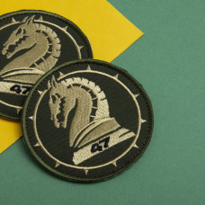 Набір шевронів 2 шт на липучці 47 Бригада ЗСУ хакі 8 см вишитий патч нашивка шеврон