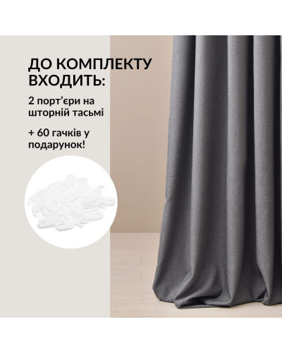 Штори IDEIA    ID04-20685*001 купити у Postel.biz.ua