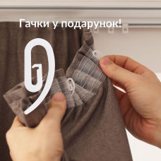 Комплект штор 2 шт Мешковина Льон 300х270 см, штори, гардіни, портьери зі шторною тасьмою графіт