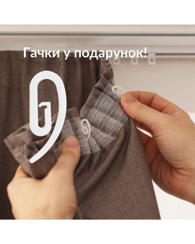 Штори IDEIA    ID04-20685*001 купити у Postel.biz.ua