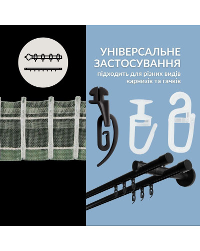 Штори IDEIA    ID04-20685*001 купити у Postel.biz.ua