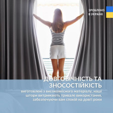 Комплект штор 2 шт Мішковина Льон 150х270 см, штори, гардини, портьери зі шторною тасьмою графіт