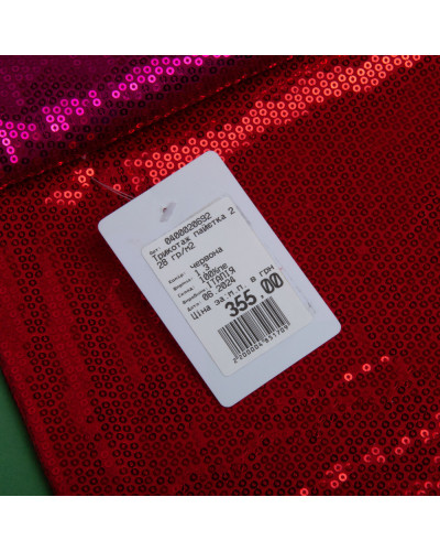 Тканини IDEIA    ID04-20692*004 купити у Postel.biz.ua