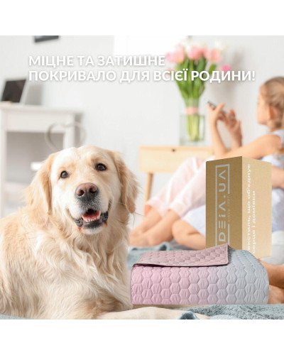 Пледи та покривала IDEIA    ID8-35590*004 купити у Postel.biz.ua