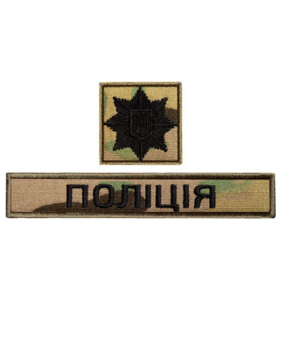 Шеврони IDEIA    ID800030236 купити у Postel.biz.ua