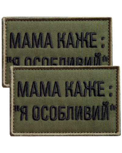 Шеврони IDEIA    ID800030237 купити у Postel.biz.ua