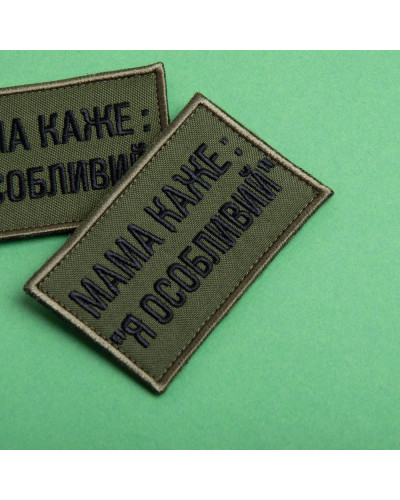 Шеврони IDEIA    ID800030237 купити у Postel.biz.ua
