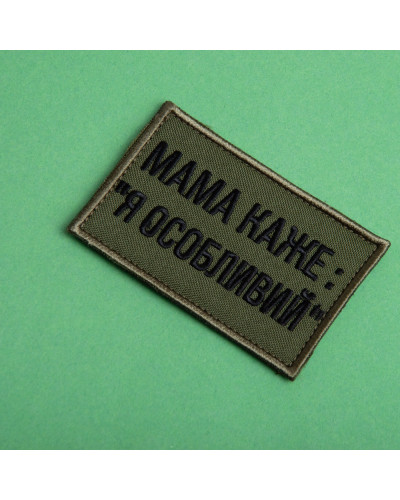 Шеврони IDEIA    ID800030237 купити у Postel.biz.ua