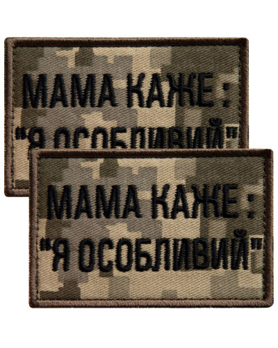 Шеврони IDEIA    ID800030242 купити у Postel.biz.ua