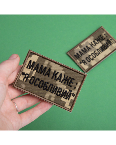 Шеврони IDEIA    ID800030242 купити у Postel.biz.ua
