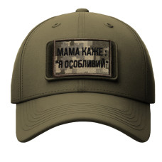 Набір шевронів 2 шт. на липучці мама каже: Я особливий, вишитий патч нашивка, смішний шеврон піксель 5х8 см